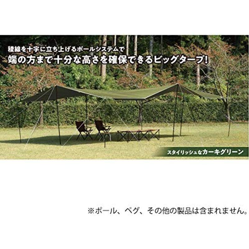 ユニフレーム タープ UFビックタープ 8×6 カーキグリーン (693254) タープ UFビックタープ 8×6 カーキグリーン