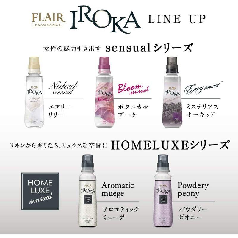 フレアフレグランス 柔軟剤 IROKA(イロカ) HomeLuxe(ホームリュクス) パウダリーピオニーの香り 詰め替え 480ml