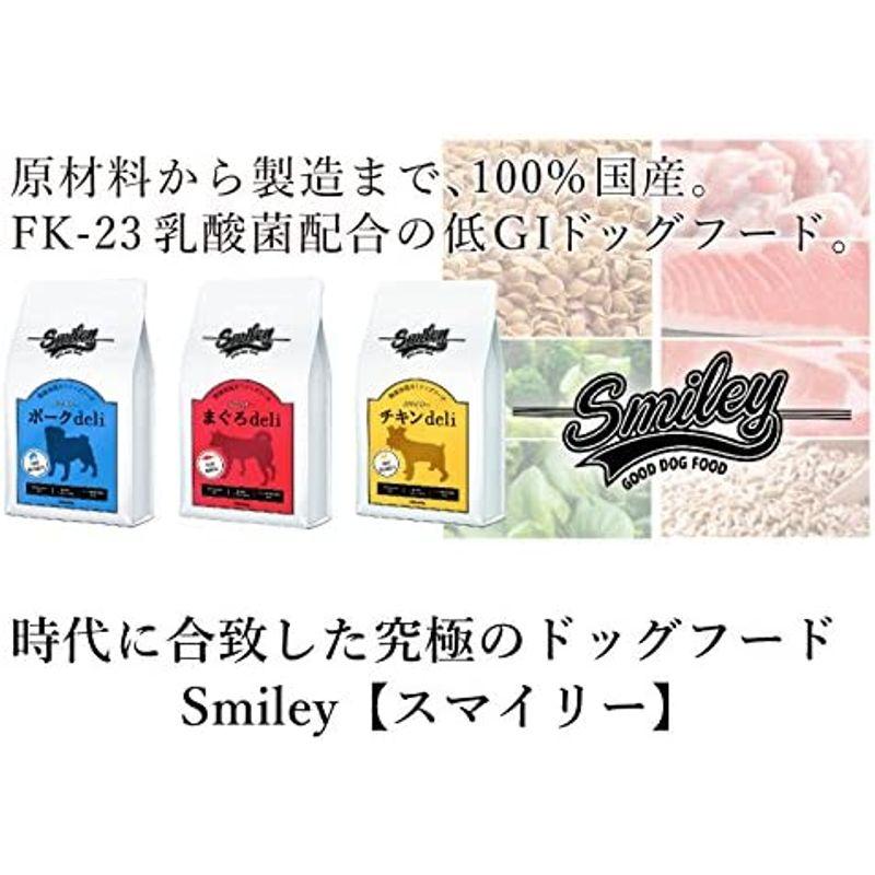 国産 ドッグフード 無添加 安全 smiley (スマイリー) まぐろ deli 5kg (500g×10) ドッグフード 無添加 安全 smiley スマイリー まぐろ deli 5kg 500g×10