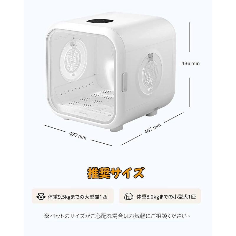 【2026年1月8日以降の発送予定】 Homerunpet ドライハウス Drybo Plus ドライボプラス ペット 犬 猫 ドライヤー 乾燥 ボックス 静音 ハンズフリー 快 【JSB1036866887】(37343円)