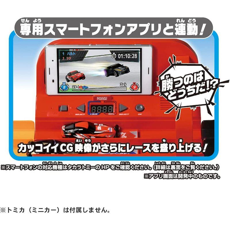 タカラトミー トミカ トミカスピードウェイ 実況サウンド デジタルアクセルサーキット トミカ トミカスピードウェイ 実況サウンド