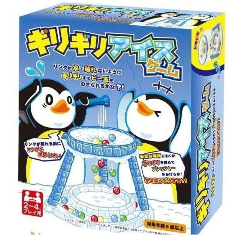 ギリギリアイスゲーム ティッシュ ビー玉 テーブルゲーム ファミリーゲーム TY-1113 1個 「ぼる部屋」「所さん お届けモノです」で紹（Yahoo!・レインボーツリー）