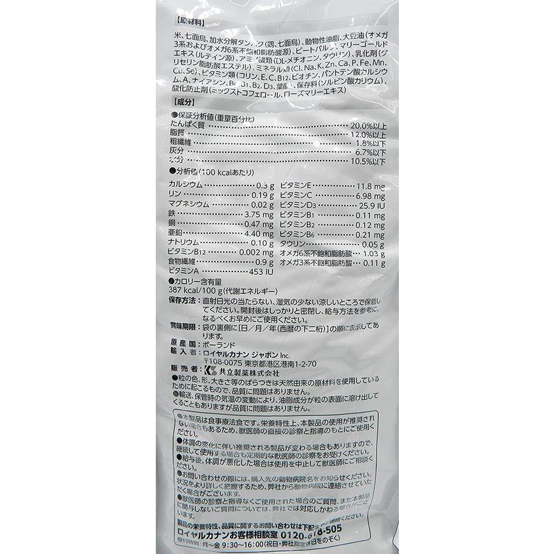 高評価続出！ ロイヤルカナン 療法食 犬用 セレクトスキンケア 14kg 【O2100918506】(12264円)