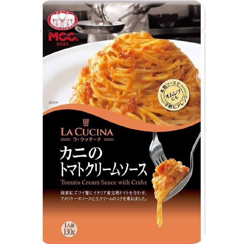 セット商品MCC パスタソース トマトソース2種アソート 2023031412020000410レインボーツリー 通販