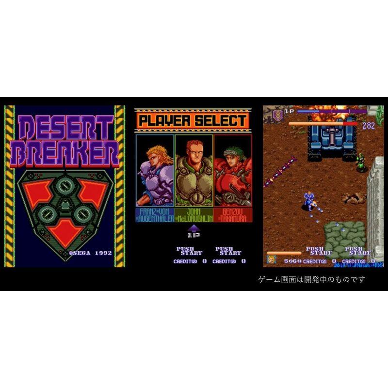 【2026年1月8日以降の発送予定】 アストロシティミニ V 【2654228601】(15494円)