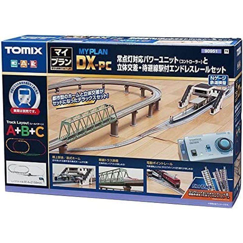 TOMIX Nゲージ マイプランDX-PC F 90951 鉄道模型 レールセット Nゲージ マイプランDX PC 鉄道模型