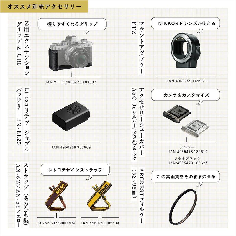 【限定品】 Nikon ミラーレス一眼カメラ Z fc ボディ Zfc 【EIM1825779801】(65756円)