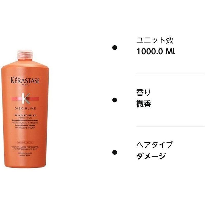 ケラスターゼ(KERASTASE) ケラスターゼ DP バン オレオ