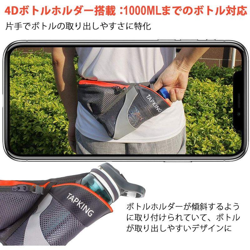 驚きの価格が実現! TAPKING ランニング ポーチ ペットボトル 揺れない ウエストポーチ 軽量 スマホ マラソン ジョギング ウォーキング スポーツ 大容 PYFK ランニング ポーチ ペットボトル 揺れない ウエストポーチ スマホ マラソン ジョギング ウォーキング スポーツ ランニングポーチ 大容量