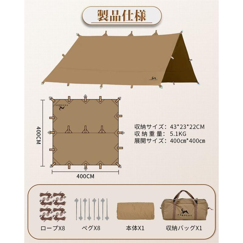 TOMOUNT タープ tc 正方形 ポリコットン タープ 4m x 4m ループ19箇所 焚き火可能 遮光 遮熱 難燃 キャンプタープ 天 タープ 4m tc 正方形 ポリコットン ループ19箇所 焚き火可能 遮光 遮熱 難燃 キャンプタープ