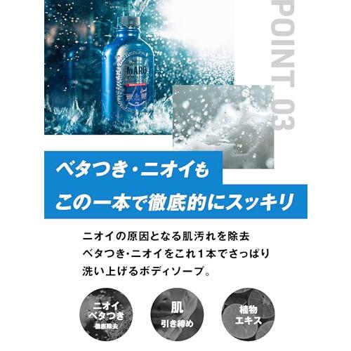 MARO(マーロ) ボディソープ クール メンズ 全身用 クレンジング ハーブシトラスの香り 400ml 濃密 泡 ボディーソープ |  | 04