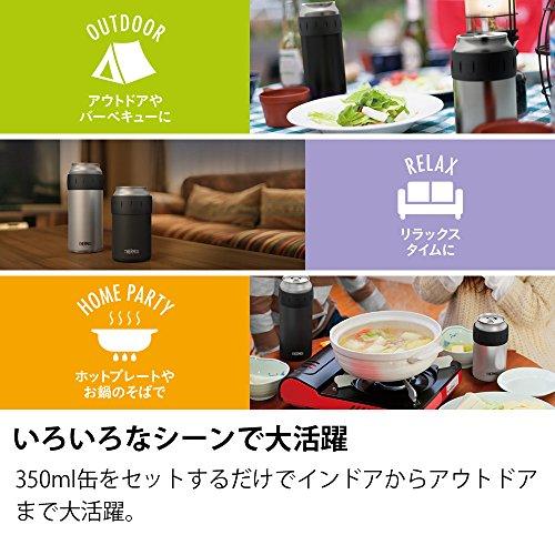 サーモス 保冷缶ホルダー 350ml缶用 シルバー JCB-352 SL |  | 05