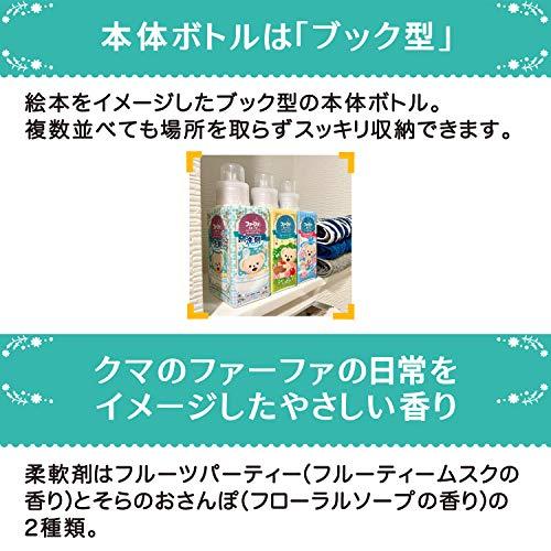【大容量】ファーファストーリー 液体 柔軟剤 フルーツパーティー フルーティームスクの香り 4500ml |  | 03