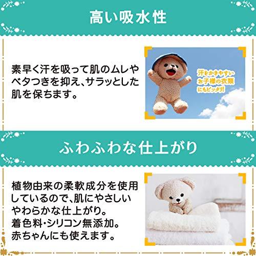 【大容量】ファーファストーリー 液体 柔軟剤 フルーツパーティー フルーティームスクの香り 4500ml |  | 07