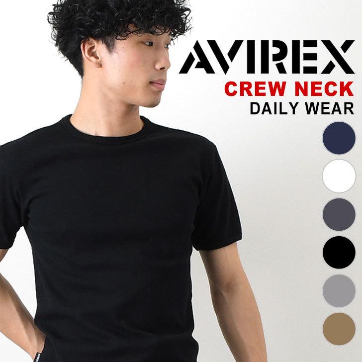 アビレックス AVIREX Tシャツ クルーネック 半袖 メンズ アヴィレックス ブランド トップス おしゃれ かっこいい 厚手 スポーツ インナー ピタT｜rainbunker