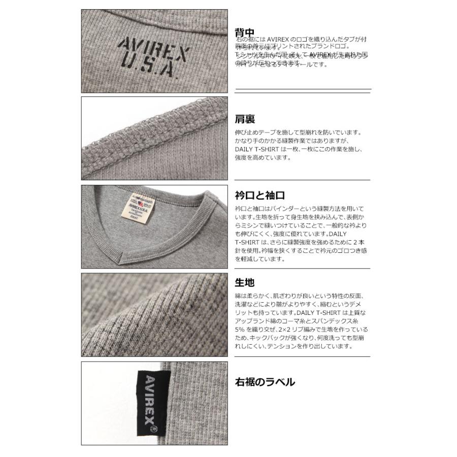 アビレックス AVIREX Tシャツ Vネック 長袖 メンズ アヴィレックス ブランド インナー トップス おしゃれ かっこいい 無地 厚手 ロンT ピタT｜rainbunker｜12