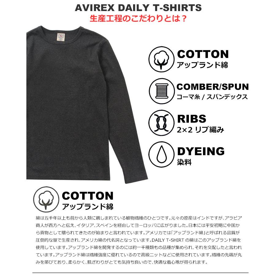 アビレックス AVIREX Tシャツ クルーネック 長袖 メンズ アヴィレックス ブランド ロンT トップス おしゃれ かっこいい 無地 厚手 ピタT｜rainbunker｜08