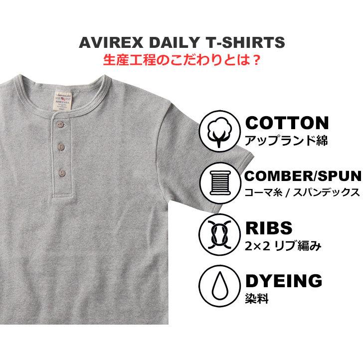 アビレックス AVIREX Tシャツ ヘンリーネック 半袖 メンズ アヴィレックス ブランド トップス インナー おしゃれ 厚手 無地 ブランド ピタT｜rainbunker｜10