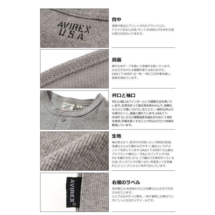 アビレックス AVIREX Tシャツ ヘンリーネック 長袖 メンズ アヴィレックス ブランド ロンT トップス おしゃれ かっこいい 無地 厚手 インナー ピタT｜rainbunker｜11