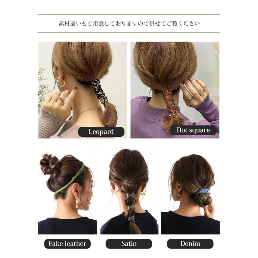 ワイヤー リボン ヘアアレンジ ヘアゴム ポニーテール レディース アクセサリー りぼん コード レオパード まとめ髪 おしゃれ ポイント消化 Ach Joknet Yahoo 店 通販 Yahoo ショッピング