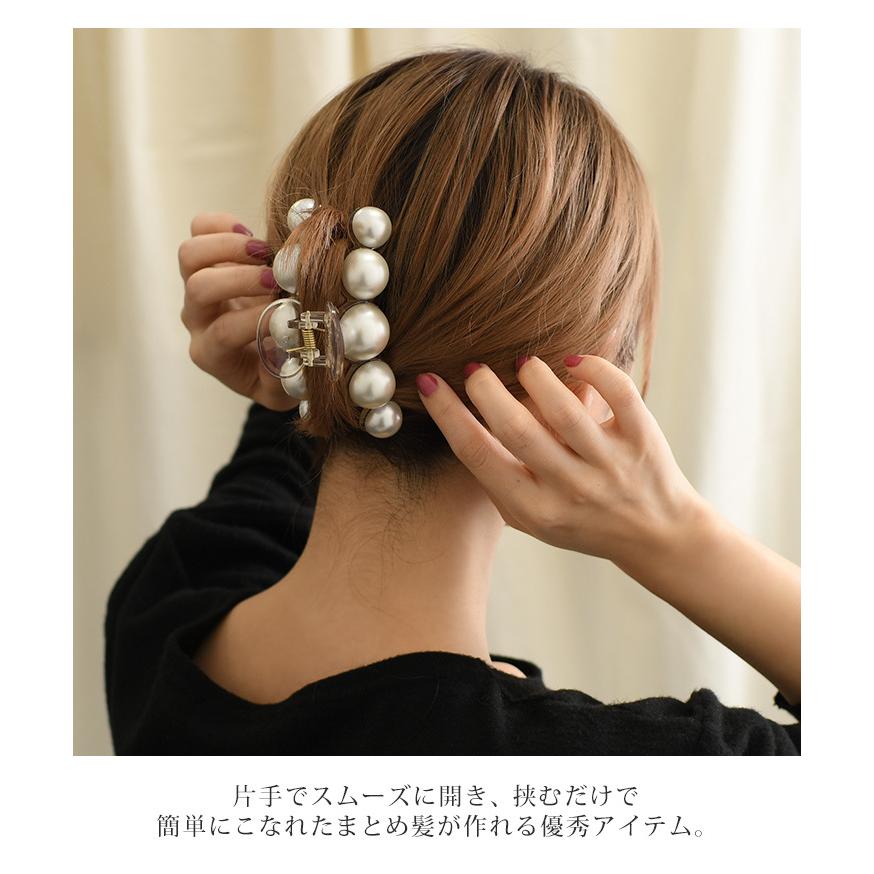 バンスクリップ 大きめ パール レディース アクセサリー ヘアクリップ ヘアアレンジ まとめ髪 韓国 大人 ビッグパール ポイント消化 Ach Joknet Yahoo 店 通販 Yahoo ショッピング