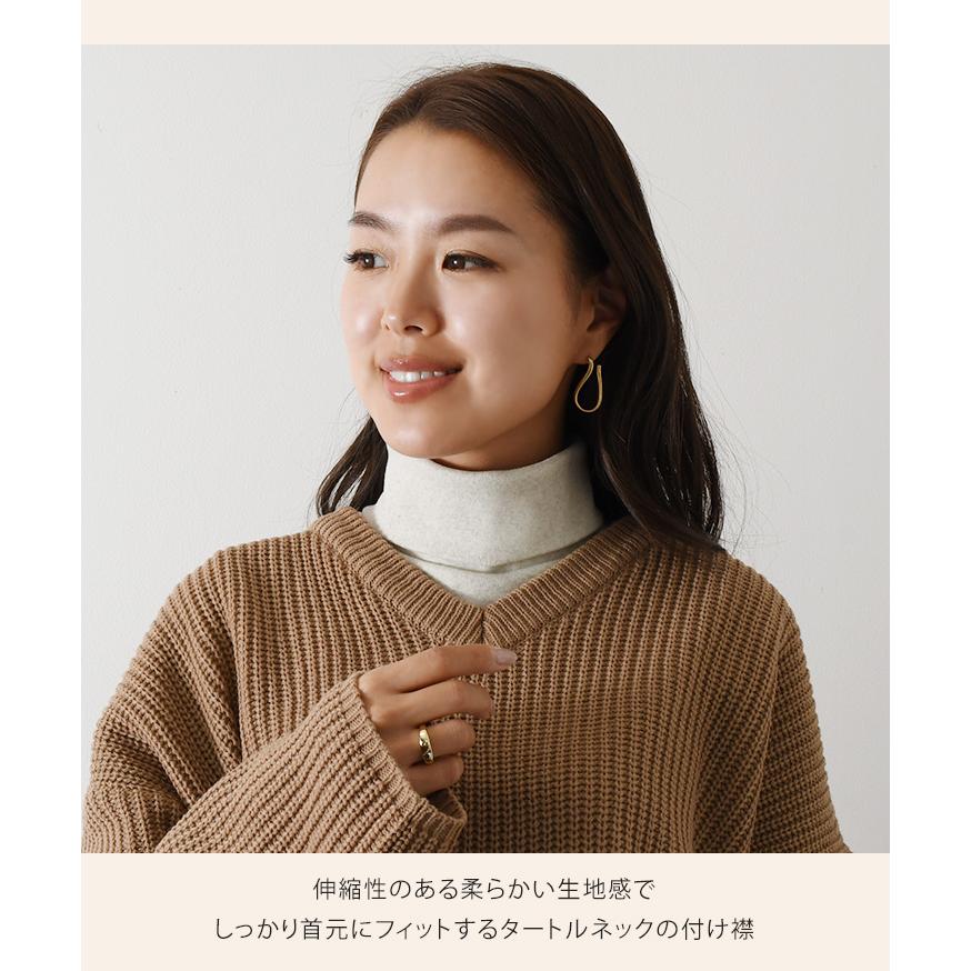 付け襟 レディース タートルネック ハイネック 起毛 トップス 付け襟 レディース タートルネック ハイネック 起毛 トップス