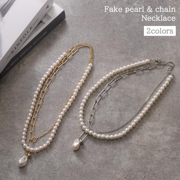 アクセサリーまとめ パール 淡水 ネックレス イミテーション有り REAL STYLE（ファッション） ネックレス レディース