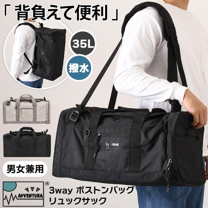 ボストンバッグ メンズ レディース 大容量 ゴルフ 旅行 軽量 35L