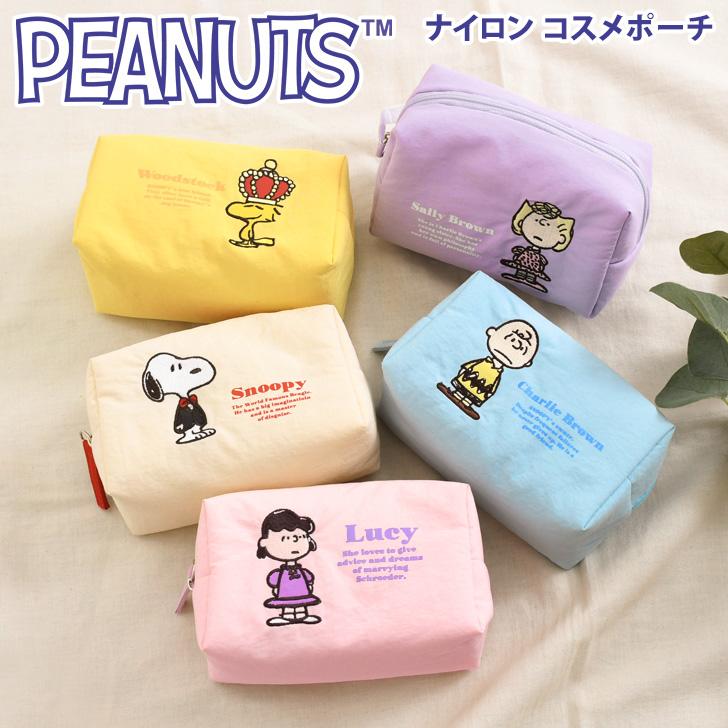 スヌーピー SNOOPY 化粧ポーチ ミニ 小さめ コスメポーチ 自立 小物 