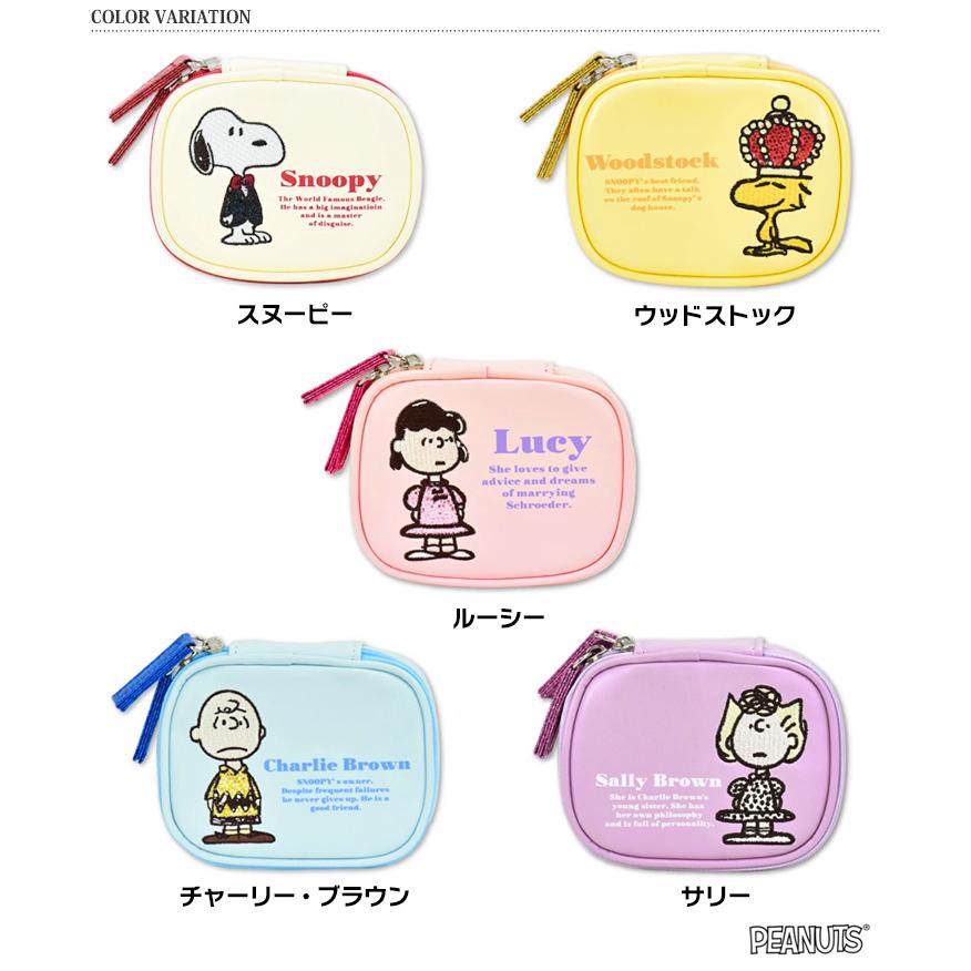 スヌーピー SNOOPY アクセサリーポーチ 携帯用 ポーチ 小物入れ 小さめ