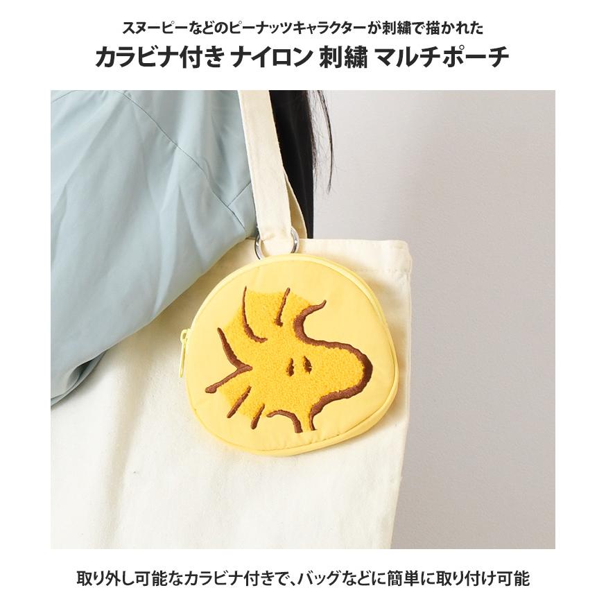 スヌーピー SNOOPY ポーチ 小物入れ キャラクター グッズ 小さめ