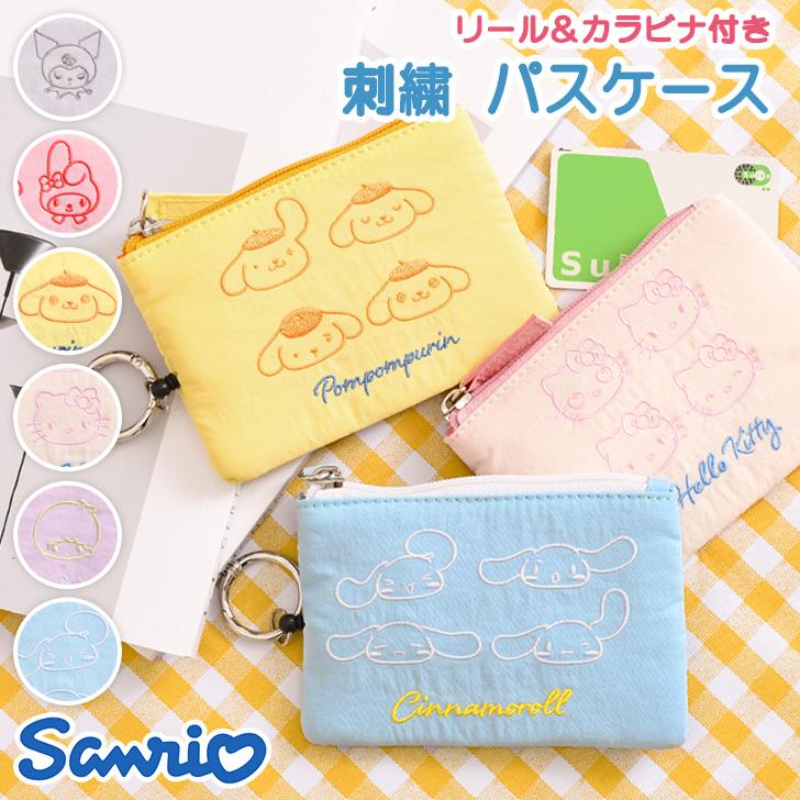 サンリオ Sanrio パスケース リール付き キャラクター レディース 定期