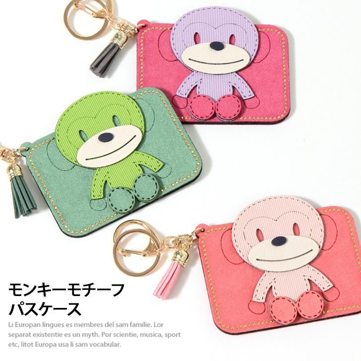 定期入れ レディース パスケース カードケース Icカード かわいい 2枚 キャラクター 通勤 通学 学生 おしゃれ ポイント消化 Acz Joknet Yahoo 店 通販 Yahoo ショッピング
