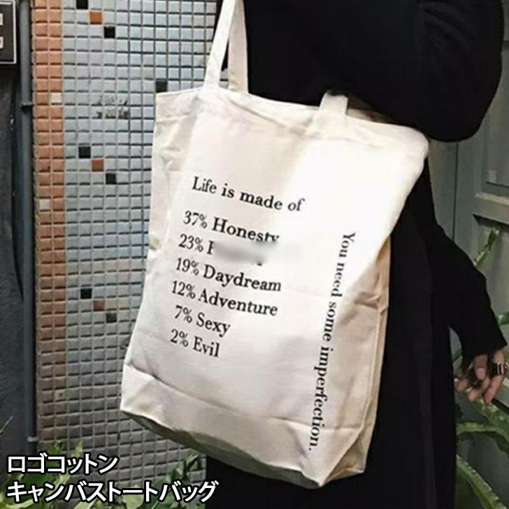 トートバッグ レディース キャンバス 大きめ 布 おしゃれ 通勤 軽い 軽量 カジュアル ナチュラル 縦型 大容量 コットン ポイント消化 Acz Joknet Yahoo 店 通販 Yahoo ショッピング