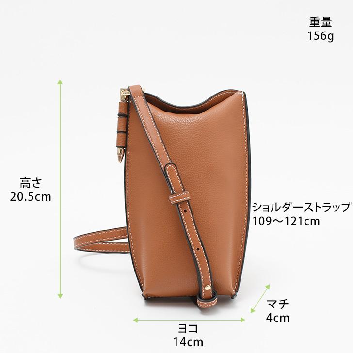 サフジ キナリ ショルダーバッグ ポシェット ネックポーチ サコッシュ 茶色 SAFUJI × KOZORASOU｜キナリバッグ縦型 - こぞら荘(コゾラソウ