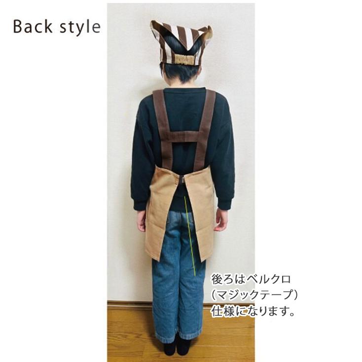 エプロン キッズエプロン h型 三角巾 セット 子供 女の子 男の子
