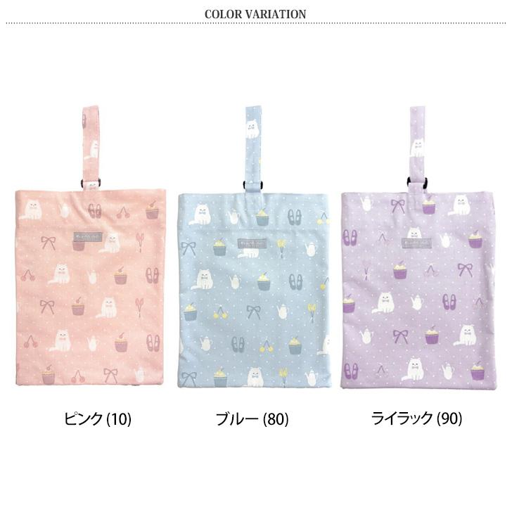 上履き入れ 上靴入れ シューズバッグ キッズ シューズ入れ 上履き袋