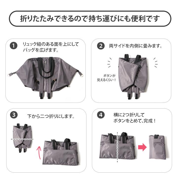 SHARE SPIRIT エコバッグリュック SHARE SPIRIT エコバッグリュック