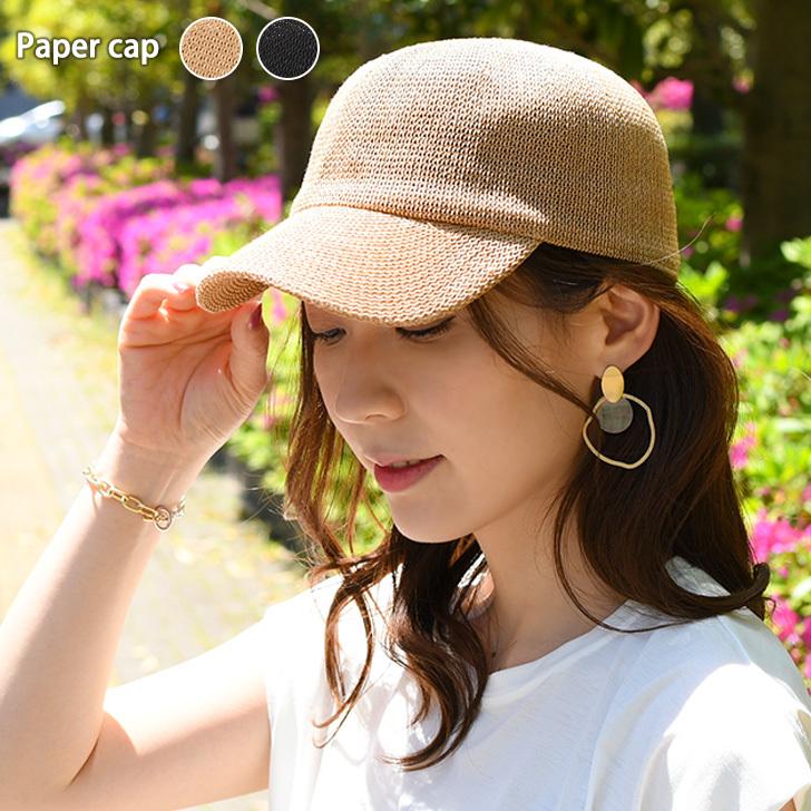 ペーパーキャップ レディース 夏 Uvケア 帽子 つば広 日よけ 紫外線 日焼け 対策 防止 涼しい 麦わら帽子 カジュアル 大人 ポイント消化 Advg8098 Joknet Yahoo 店 通販 Yahoo ショッピング