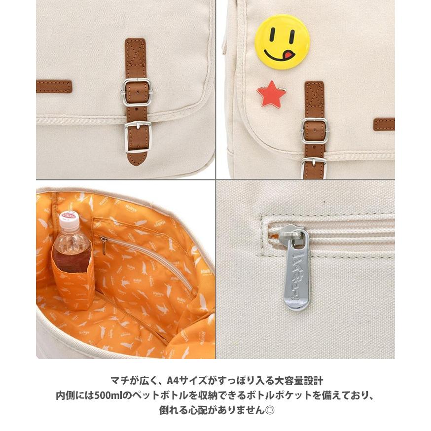 ハイキュー!! オリジナルショルダーバッグ 日向翔陽モデル