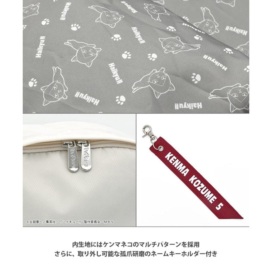 ハイキュー!! オリジナルリュック 孤爪研磨モデル リュックサック
