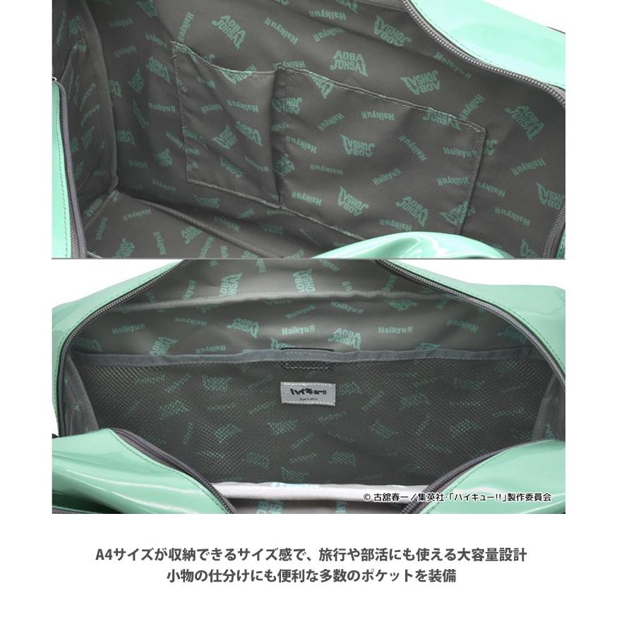 ハイキュー!! オリジナルスポーツバッグ 青葉城西高校モデル スポーツ