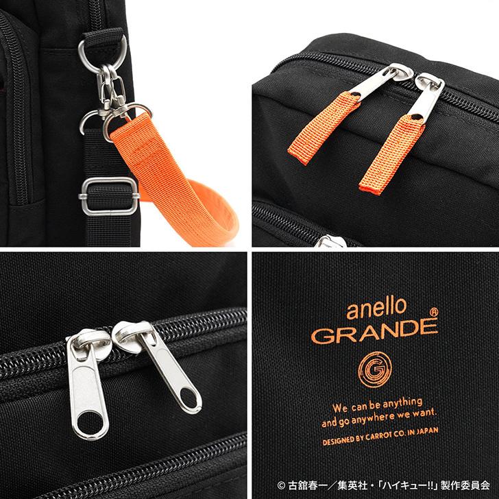 anello GRANDE アネログランデ ハイキュー!! コラボ ミニショルダー
