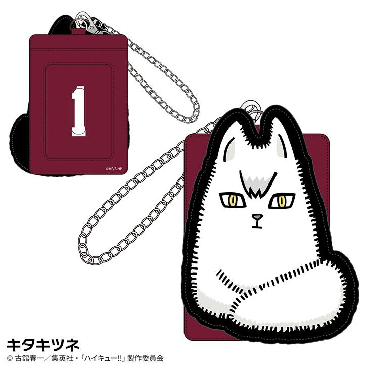 ハイキュー!! パスケース キャラクター レディース メンズ 定期ケース