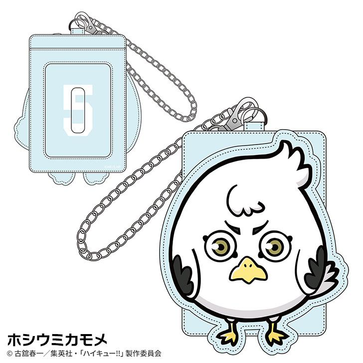 ハイキュー!! パスケース キャラクター レディース メンズ 定期ケース