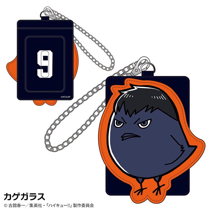 ハイキュー!! パスケース キャラクター レディース メンズ 定期ケース