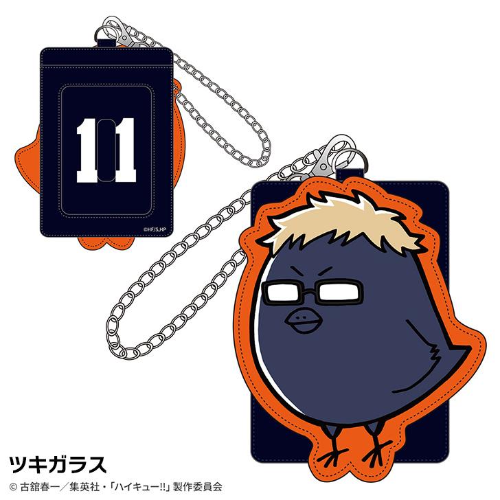 ハイキュー!! パスケース キャラクター レディース メンズ 定期ケース