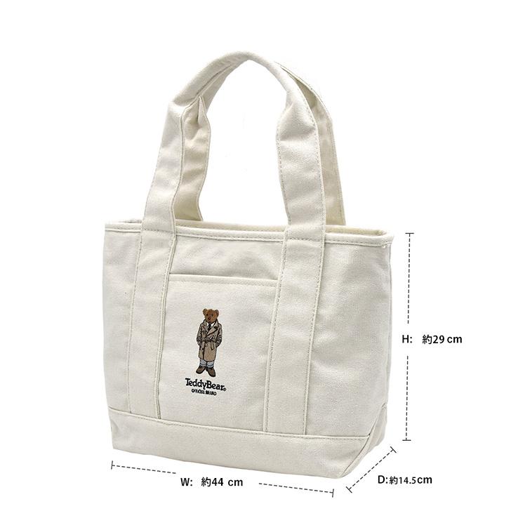 トートバッグ テディベア 刺繍 帆布 くま クマ A4 大きめ 大容量 マチ