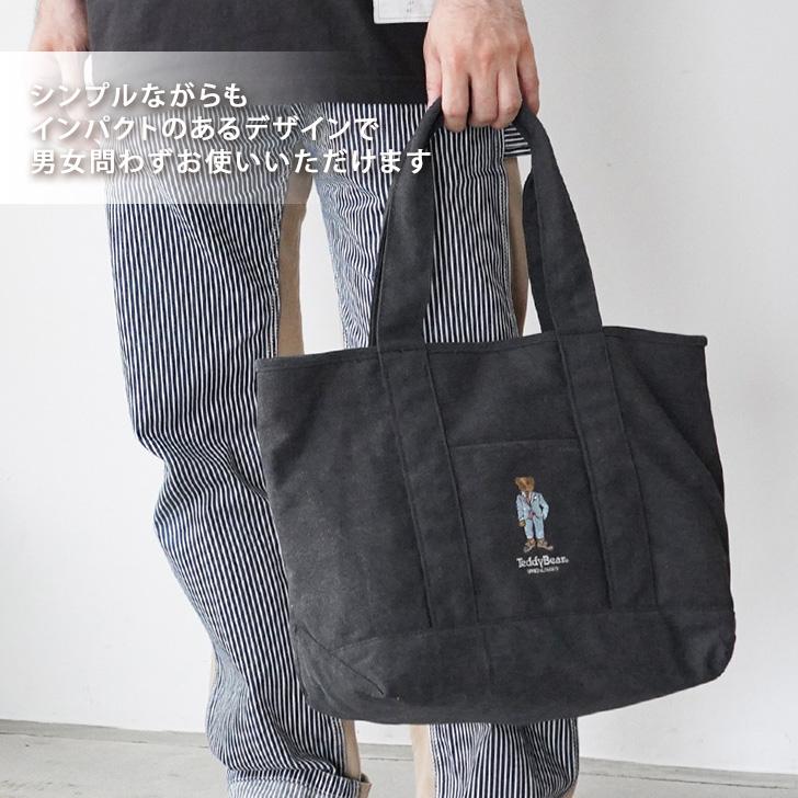 トートバッグ テディベア 刺繍 帆布 くま クマ A4 大きめ 大容量 マチ