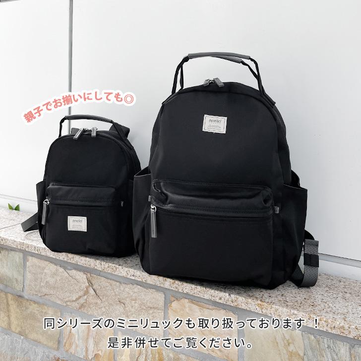 anello GRANDE アネログランデ リュック レディース 大容量 軽量 A4